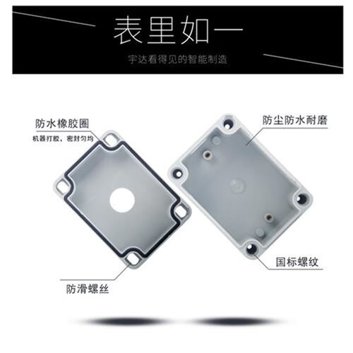 宇达防水按钮盒开关控制箱启动停止开关盒带防护罩急停按钮控制盒