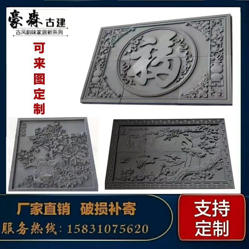 定制砖雕中式影壁照壁墙面浮雕挂件大型砖雕浮雕文化主题浮雕设计