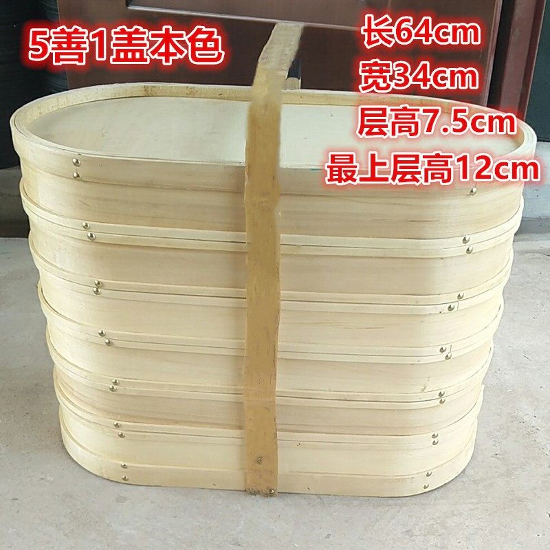 提菜盒餐盒手提饭菜盒大容量家用菜盒提篮便携食盒不锈钢多层蒸笼