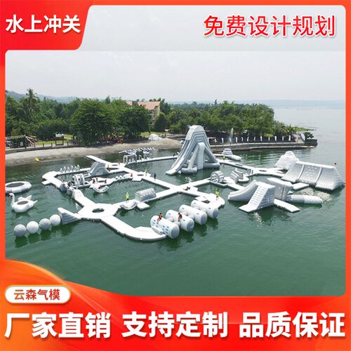 海上漂浮城堡移动乐园充气水上冲关闯关沙滩景区度假村戏水设备