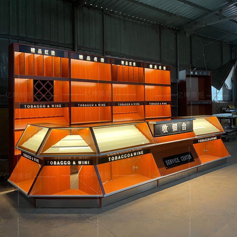 烟酒柜白酒展示柜商用实木烟柜红酒茶叶柜定制超市烟酒店专用展柜