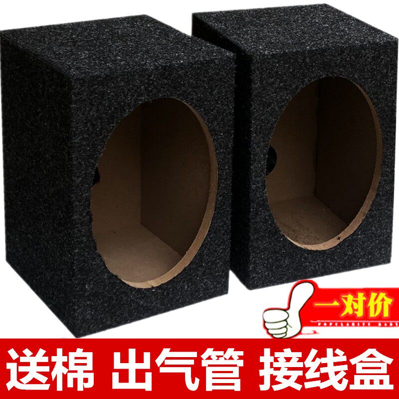 包邮6x9寸喇叭方形木箱空箱低音箱体试音箱 一对加厚汽车音响改装图片