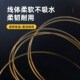 可视子线可视锚鱼线可视锚鱼子线钓鱼线可视鱼钩线可视配件巨物