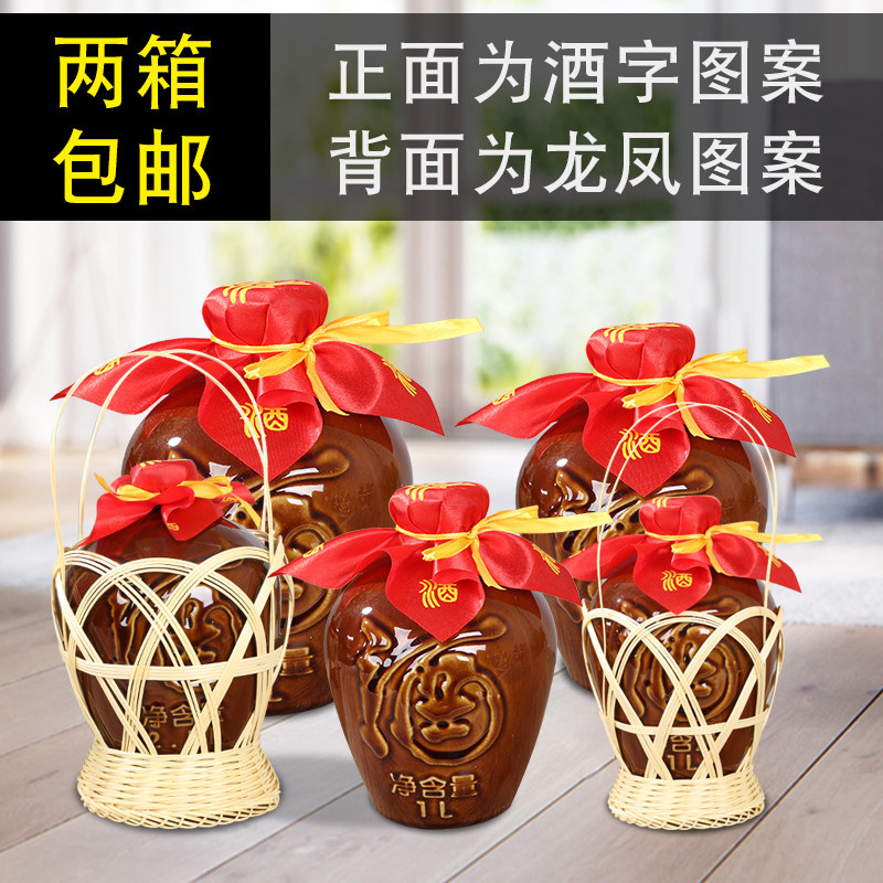 定制陶瓷酒瓶酒坛子1酒壶5空瓶10白酒瓶泡酒坛土陶仿古酒具一斤装