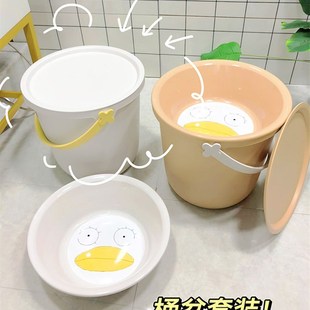 储水可坐洗澡桶塑料 带盖水桶家用加厚手提桶塑料盆学生宿舍套装