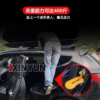 汽车通用攀爬车顶门锁扣折叠脚踏板脚蹬登顶辅助梯多功能挂钩