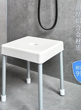 老人洗澡安全座椅洗澡凳孕妇防滑沐浴凳浴室老人淋浴座凳洗脚凳