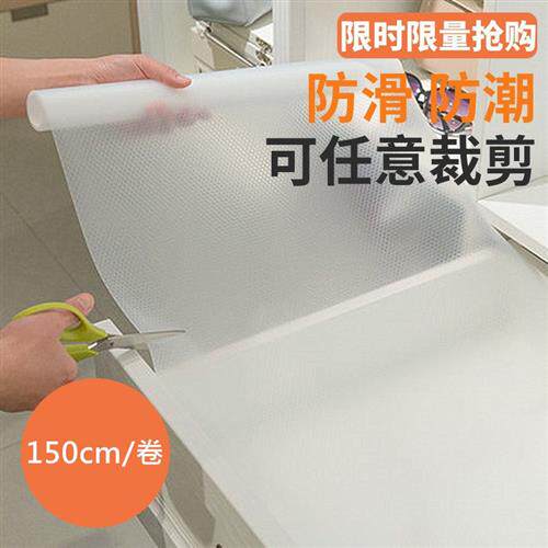 厨房防水防油贴纸波点垫透明防滑垫橱柜防潮垫抽屉软垫塑料垫片