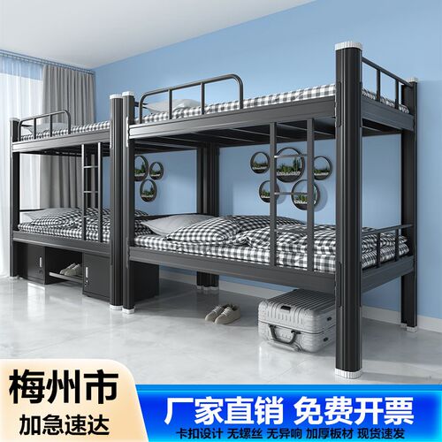 梅州上下铺双层床学校宿舍高低床员工寝室床单层型材床加厚双人床
