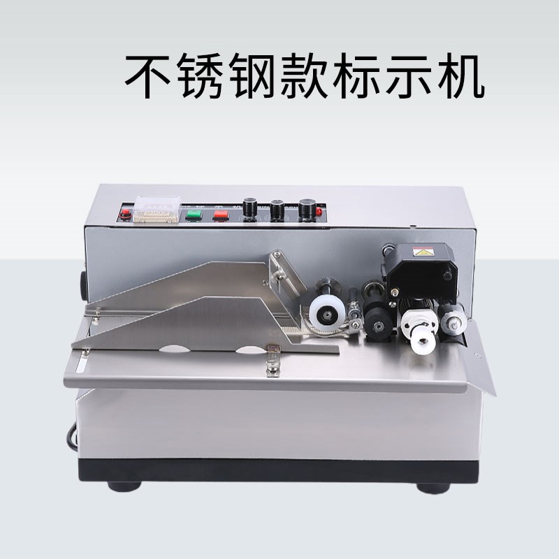 新MY380F标示机全自动打码机墨轮标示机纸盒生产日期打印字标示品