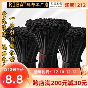 黑色厂标3x4x5x8x工业级一次性自锁式尼龙扎带收纳理线捆扎线缆