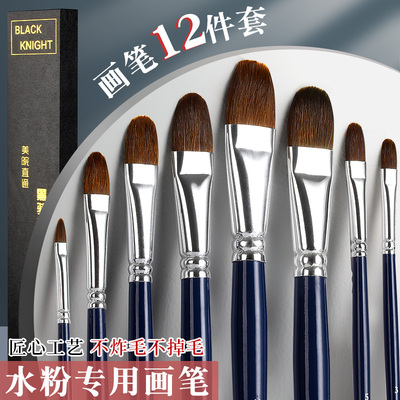 水粉笔狼毫水粉画笔套装画笔初学者画画美术绘画水粉画笔套装狼毫