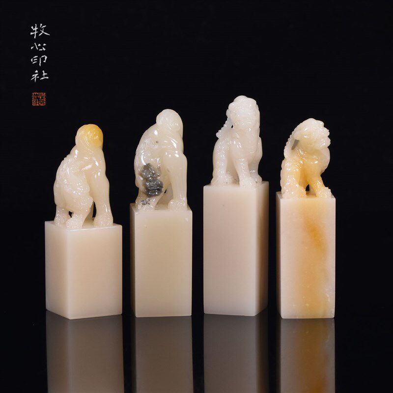 寿山芙蓉石古兽钮 手工篆刻印章石料刻字姓名章料1.5-1.9cm