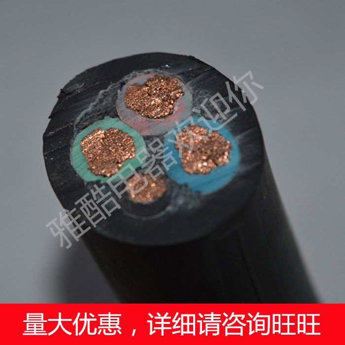 橡套4芯电缆线3*10+1*6平方三相四线380V电缆线 耐磨地拖线设备线