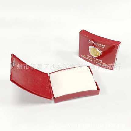 首饰光洁棉纸巾 佳士杰Connoisseurs首饰护理纸 搽银布/金/宝石