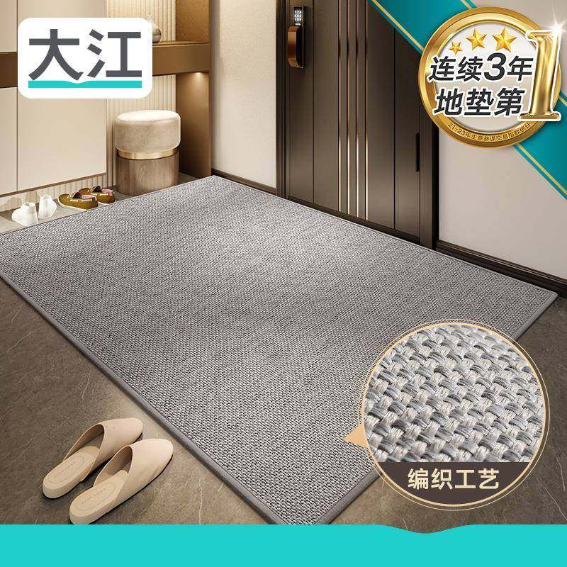 地垫家用大门口简约进门垫子室外地毯玄关耐脏入户门防滑脚垫,鲜花速递/花卉仿真/绿植园艺,其它园艺用品,淘宝优惠券,粉丝福利购,淘宝优惠卷