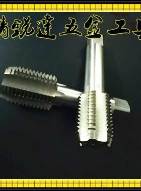 售优质M100x1 M100x2 M100x2.5 M100x3 M100x4 M100x6 M100丝锥