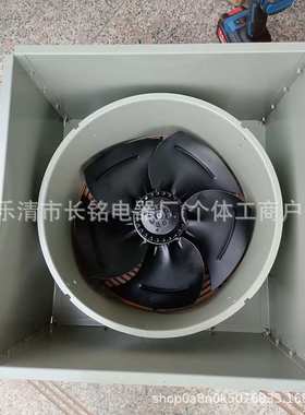 冷却风机G-280AW23/IP55;  额定功率300W  ;额定电流1.8/1.2A