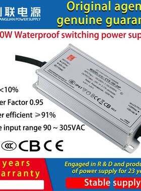 创联防水开关电源100W12V24V UL Certified IP67 rating Switchin