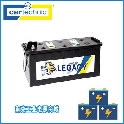 CARTECHNIC蓄电池SHD 120汽车船舶电池12V120AH