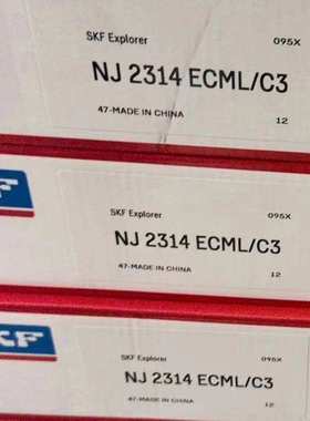 现货 SKF NJ2314ECML/C3轴承NU1024ML/C3轴承 圆柱滚子轴承