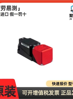 现货LEUZE  劳易测50114213 IS 244PP/44-20E-TB.4电感式开关