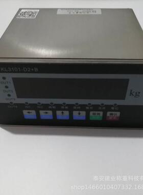 数字式称重控制器XK3101-D2+B控制仪表金属外壳嵌入式安装发快递