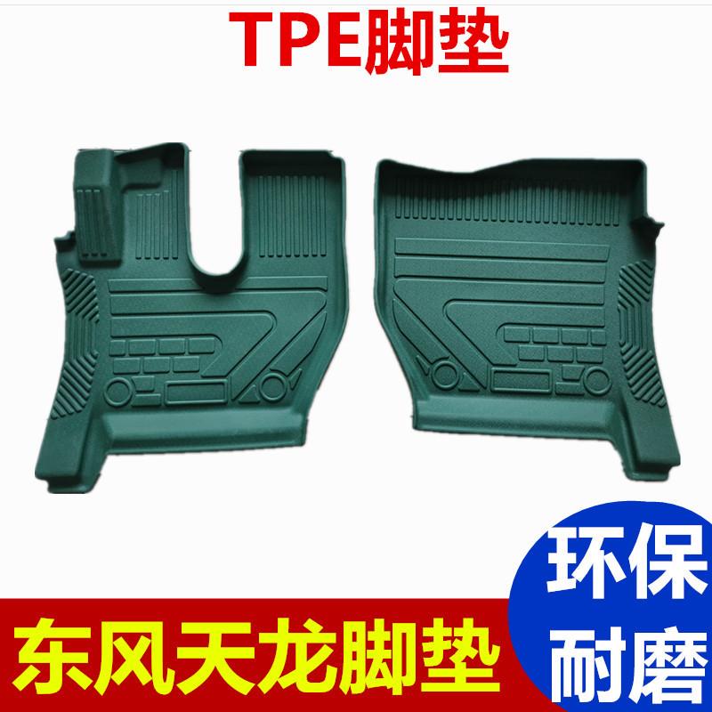 大货车TPE脚垫解放J6P德龙豪沃耐磨大货车包围脚垫重卡脚踏垫
