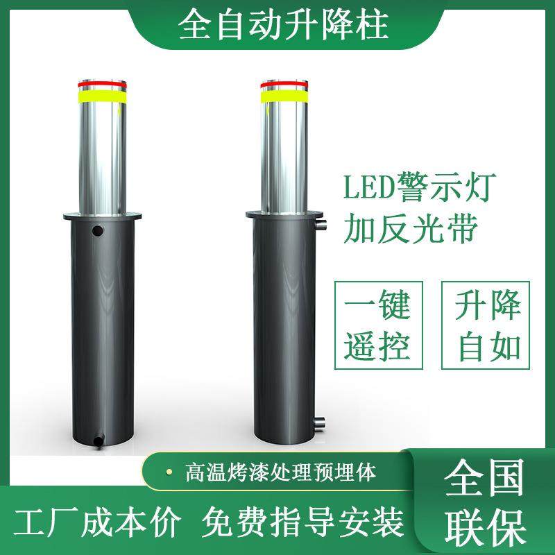 全自动升降柱 液压遥控气动挡车柱 厂家液压不锈钢升降路桩机,鲜花速递/花卉仿真/绿植园艺,其它园艺用品,淘宝优惠券,粉丝福利购,淘宝优惠卷