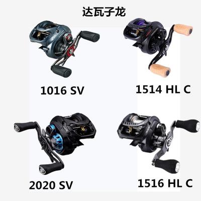 达瓦子龙1516 1514日版路亚轮远投水滴轮渔轮微物防炸线水滴轮