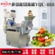 切菜机食堂餐厅用YQC 瓜果蔬菜切丝切丁双头多功能切菜机商用 801