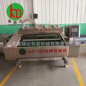 真空封口机 辣条滚动式 全自动大型香肠连续包装 机 腊肉粽子包装