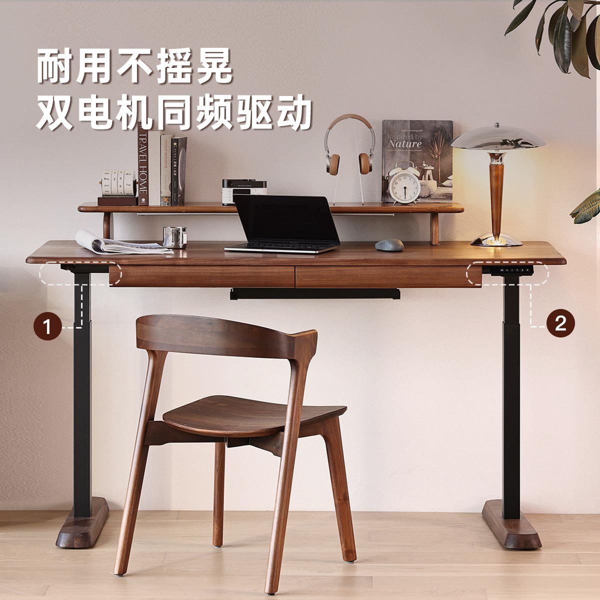 升降电脑桌办公桌智能黑胡桃木实木工作台电机升降书桌双北美电动
