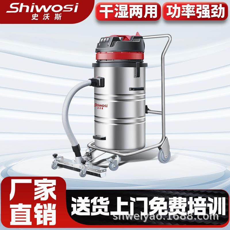 史沃斯X3工业吸尘器强力大功率工厂车间用吸粉尘颗粒灰尘厂家直销,五金/工具,工业吸尘器/除尘器,淘宝优惠券,粉丝福利购,淘宝优惠卷