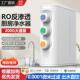 家用RO反渗透净水器自来水三级过滤器200G大通量直饮纯水机软水机
