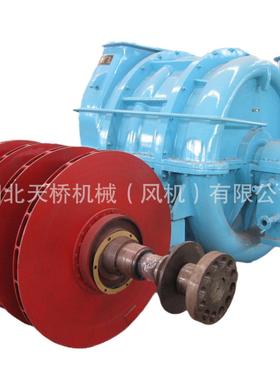 Air blower fan 充气式浮选鼓风机湖北浮选风机多级离心C150-1.5