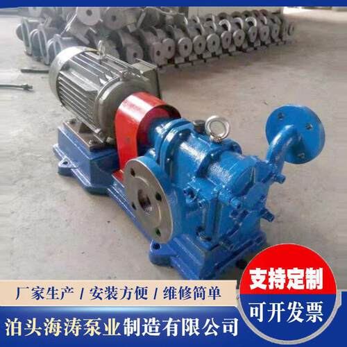 供应LZB转子泵污水输送泵柔性转子泵油污自吸输送泵粘度转子泵