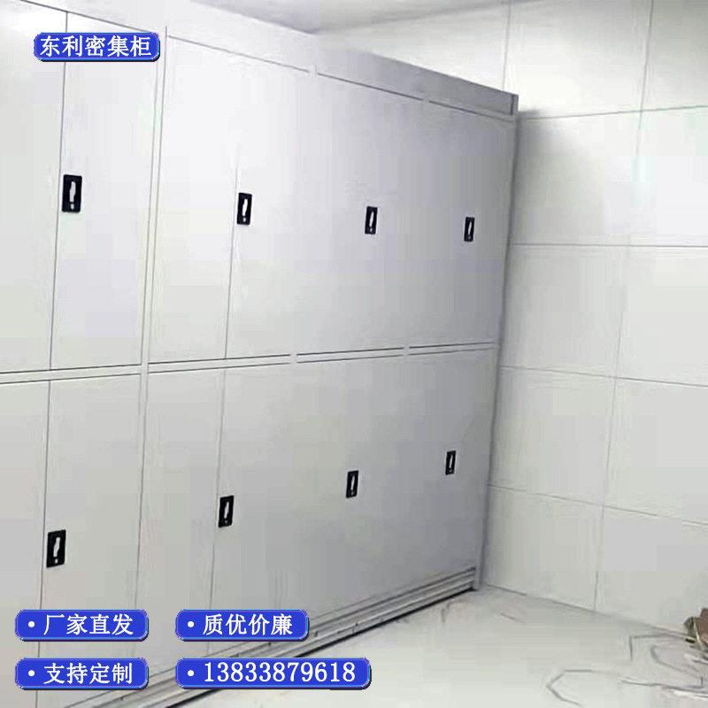 手摇式移动档案架钢制电动轨道资料凭证文件柜智能档案密集柜
