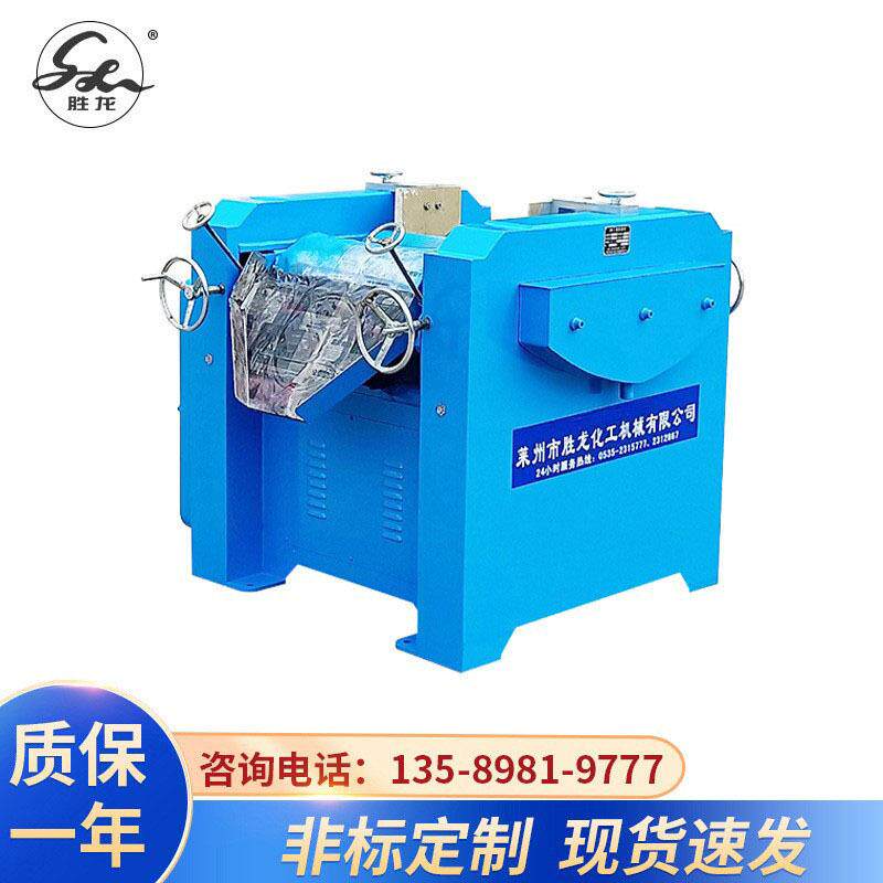 肥皂三辊研磨机、色浆颜料三辊研磨机涂料油漆油墨口红三辊研磨机