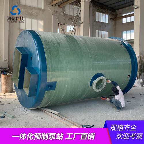 一体化泵站 智能一体化预制泵站 污水提升泵站 雨水泵站 厂家供应