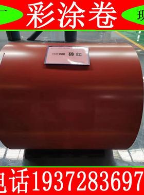 氟碳红色彩涂板 高光泽具有良好的加工成型性及耐候性现货销售