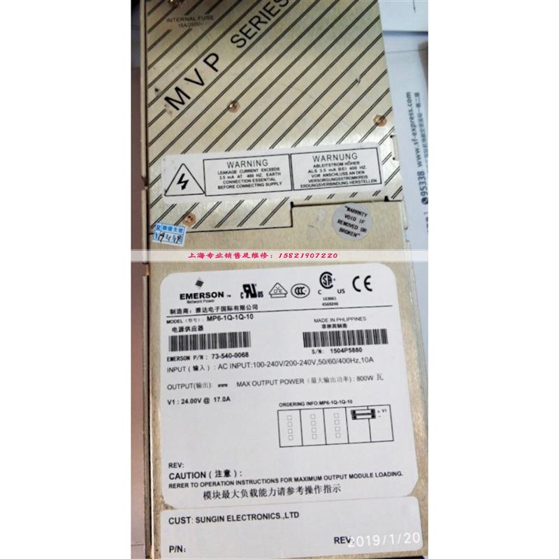 电源 MP6-2Q-1E-1N-00 73-560-1081 现货 质保半年