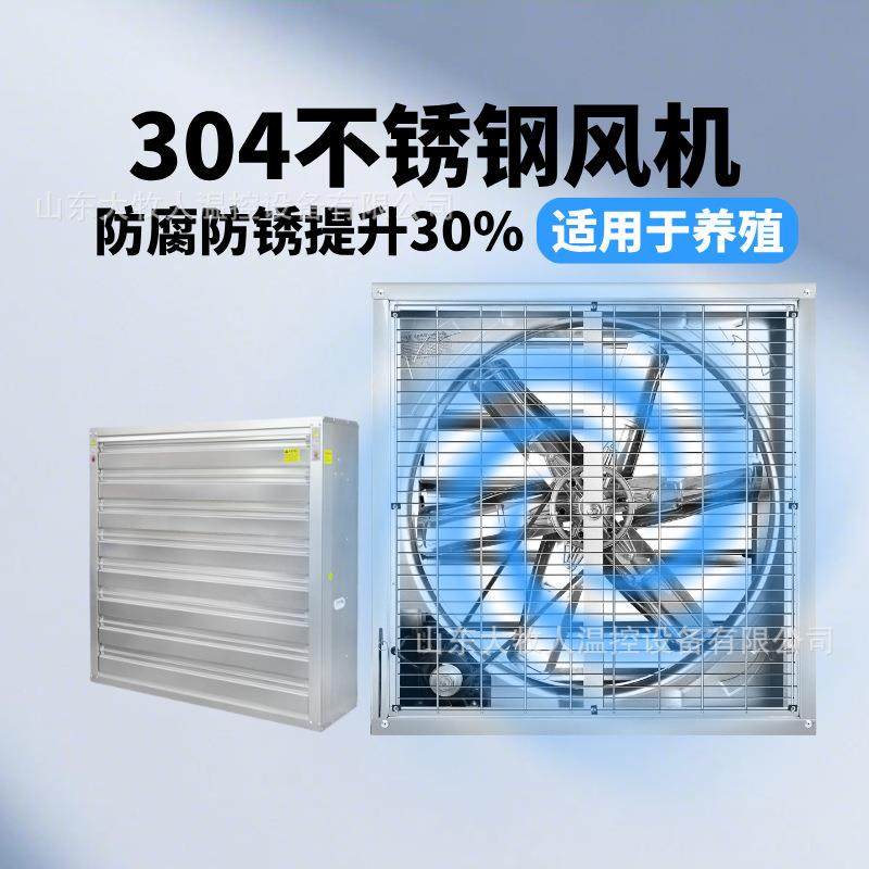 重锤式负压风机 鸡鸭畜牧养殖风机排风扇 车间厂房工业负压抽风机,农机/农具/农膜,打药机/弥雾机,淘宝优惠券,粉丝福利购,淘宝优惠卷