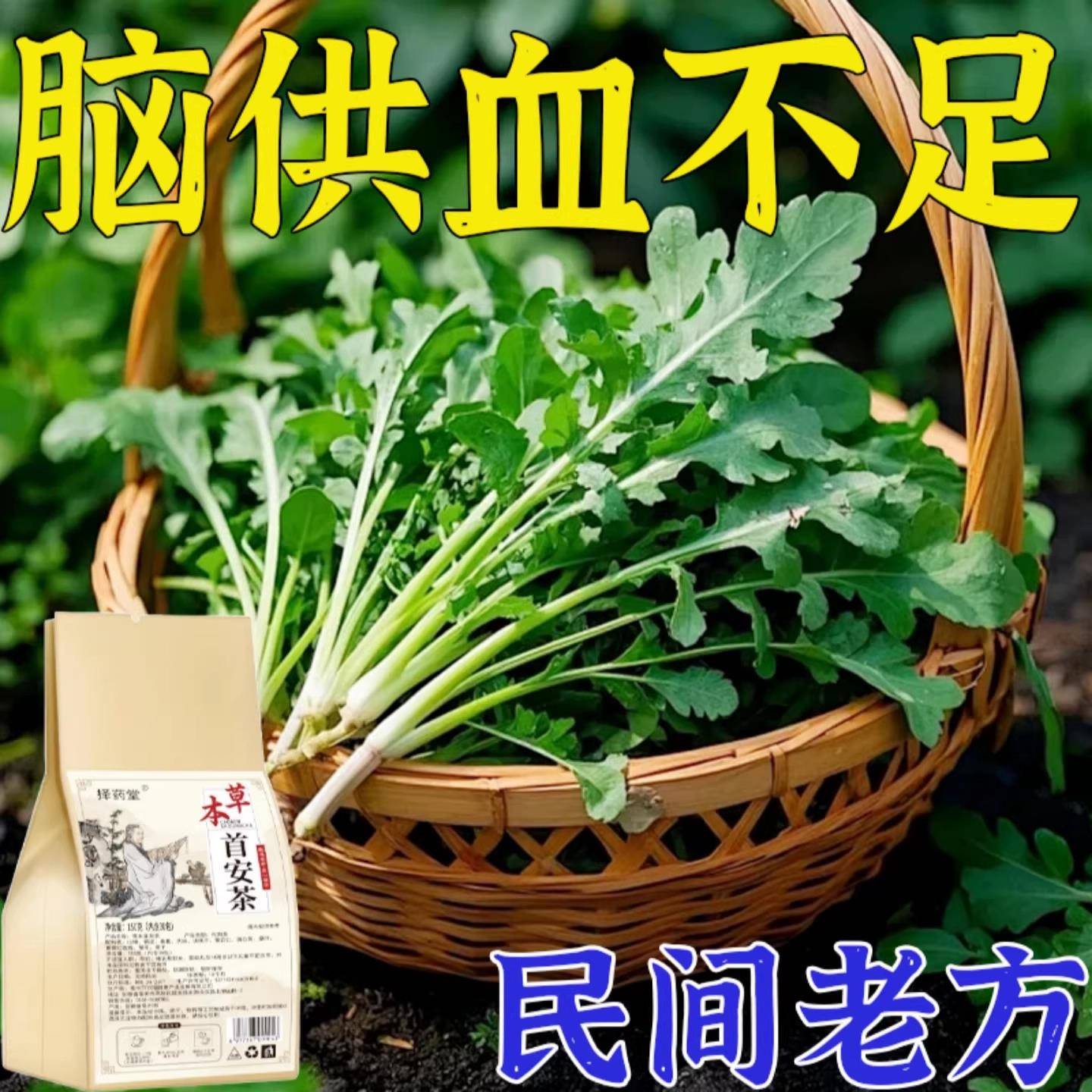 头晕眩晕目眩头疼头昏克星前庭耳石症舒缓不适日常内在调理好物