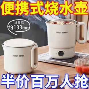 便携式烧水壶酒店用不锈钢折叠式开水壶旅行迷你小型自动电热水杯