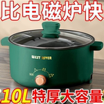 德国全自动电磁炉一体炒菜电陶炉多功能料理锅蒸煎炒涮不粘电煮锅