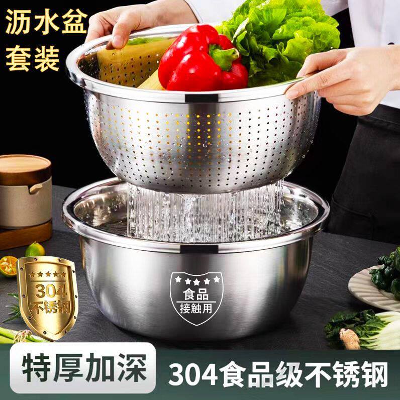 加厚304不锈钢盆洗菜盆沥水篮不锈钢菜盆淘米盆漏盆泡菜盆子家用
