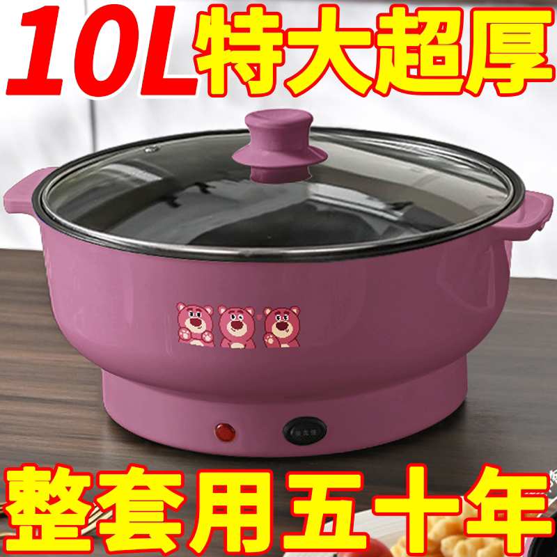德国烧水壶大容量电煮锅多功能料理锅学生宿舍电火锅电饭煲开水壶