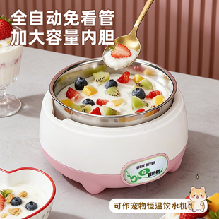 酸奶机家用全自动不锈钢内胆希腊酸奶发酵菌玻璃分杯纳豆米酒机