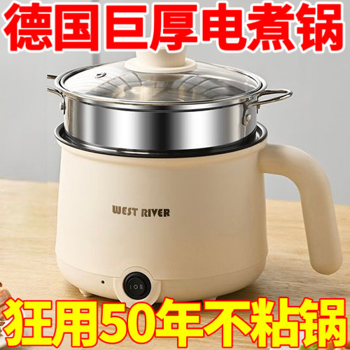 无涂层不锈钢电煮锅带钢笼